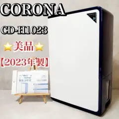 2025年最新】コロナ cd-102の人気アイテム - メルカリ