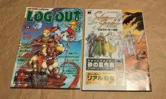 【難あり】　LOGOUT ログアウト　1994年 3月号　4月号