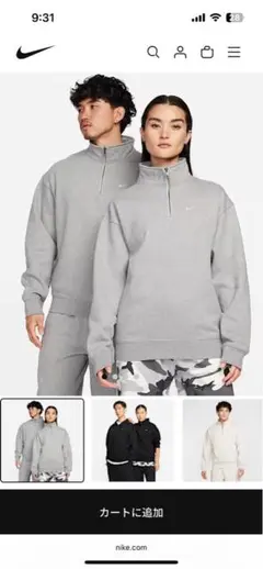 NIKEソロスウッシュ 1/4 ハーフジップ ブラック 美品 NIKE☆ナイキ ソロ スウッシュ 1/4ジップ トップ (Nike