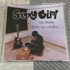 2025年最新】サニガ cdの人気アイテム - メルカリ