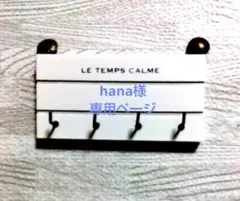 10cmぬい服 ハンドメイド hana様専用ページ