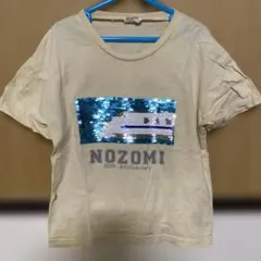 新幹線　Tシャツ　１２０　ベージュ　のぞみ　スパンコール　キッズ　男の子