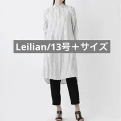 Leilian スタンドカラー羽織ブラウス 13号＋サイズ　ストライプ柄ロング丈
