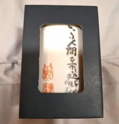 Amazon.co.jp: ジブリ展 鈴木敏夫 サイン本 ALL ABOUT TOSHIO