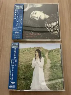 ☆ライヴツアー大盛況‼︎竹内まりや傑作ベスト名盤＆06年シングル名曲CD2枚セット