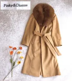 美品♡ピンキー&ダイアン アンゴラ ロングコート フォックスファー 綺麗系 38