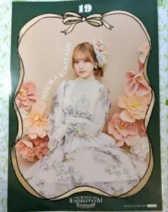 【けむし】BEYOOOOONDS　小林萌花　チェキ3枚セット 41ze4jUAZFL.jpg_BO30,255,255,