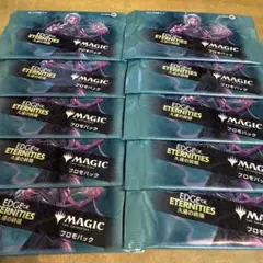 MTG 久遠の終端 プロモパック 日本語 新品未開封　10パックセット