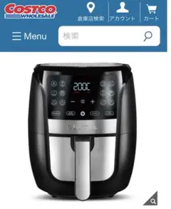 【新品・未使用品】GOURMIA デジタルエアーフライヤー GAF698 GOURMIA デジタルエアーフライヤー GAF698 | Costco Japan