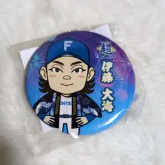 北海道日本ハムファイターズ　似顔絵缶バッチ　伊藤大海　シークレット