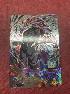 BM9-SEC 紅き仮面のサイヤ人　ヒーローズ
