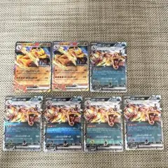 ポケカsv ex7枚リザードンexれんごくしはい　ばくえんのうず