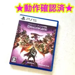 PS5 ドラゴンエイジ ヴェイルの守護者