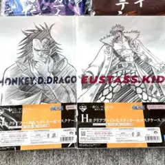 ワンピース 一番くじ クリアファイル