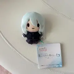 【新品・未使用】劇場版プロジェクトセカイ ふわぷちマスコット 宵崎奏
