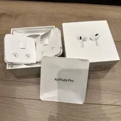 Apple AirPods Pro 空箱