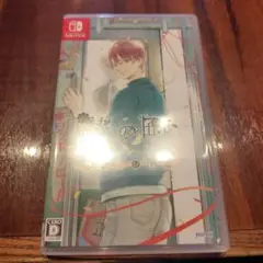 Switch 贄の町 いろむすび