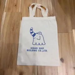 HIGAKI SHIP BUILDING エコバッグ