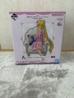 セーラームーン　1番くじ　A賞