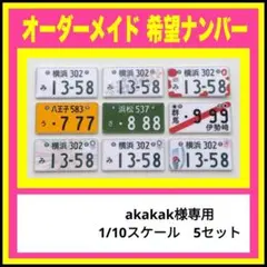Item thumbnail for item a8437c55-2a8b-4bab-87c4-30eb42137a9a