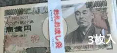ポチ袋