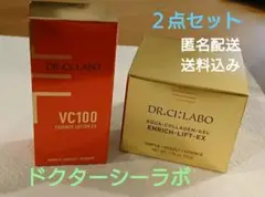 ドクターシーラボ ACGエンリッチ 50g Vエッセンス アクアコラーゲン