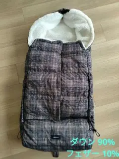 エアバギー ダウンフットマフ