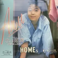高村亜留　レコード