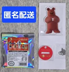 ほぼ日 MOTHERのおみせ アクスタキーチェーン かいりきベア マザー2