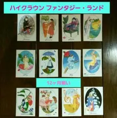 森永 ハイクラウンチョコレート 百花百話 27枚セット 森永 ハイクラウンチョコレート 百花百話 27枚セット - メルカリ