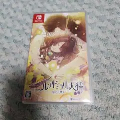 ニルアドミラリ Nintendo Switch