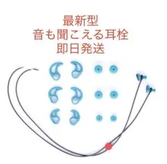 最新型 耳栓 サーフィン 水泳 マリンスポーツ用