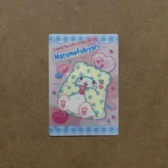 サンリオ ウエハース まるもふびより