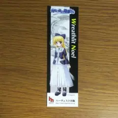 旧Lycee リースリット・ノエル しろ 先生 直筆サイン 2025年最新】リースリット・ノエルの人気アイテム - メルカリ