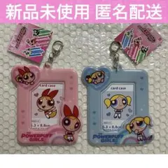 パワパフガールズ トレカケース パワパフ ブロッサム バブルス 新品 未使用
