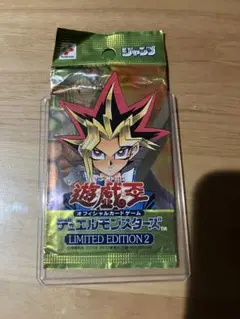 遊戯王OCG デュエルモンスターズ リミテッドエディション2