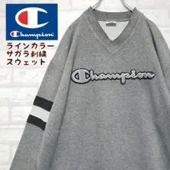チャンピオン Champion USA パイル刺繍トレーナー サガラ刺繍