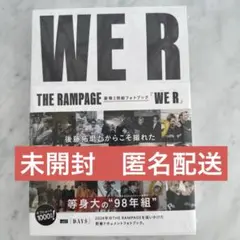 THE RAMPAGE 2ndフォトブック WE R