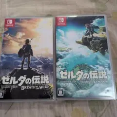 ゼルダの伝説 ブレスオブザワイルド ティアーズオブザキングダム