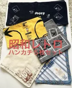 昭和レトロ ハンカチ KIRIKOKUBO LITTLEGREYRABBIT 等