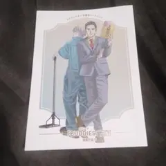 『BUDDIES(上下巻』リーフレット