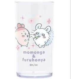 ちいかわ シュワッとレモンドリンク モモンガ かにちゃん コップ