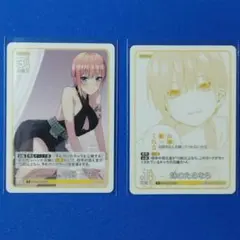 ヴァイスシュヴァルツ 瑠夏 SSP SP 2025年最新】瑠夏 sspの人気アイテム - メルカリ