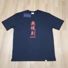 新品未使用 韓国ブランド NOMANUAL 漢字 Tシャツ 無規則