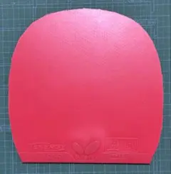 卓球ラバー　バタフライ　テナジー64FX　赤　アツ