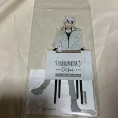 新テニスの王子様 テニプリ 合宿 アクスタ 越知月光