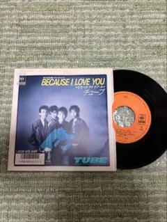 TUBE/BECAUSE I LOVE YOU
