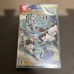 Switch 龍の国 ルーンファクトリー　シュリンク付き