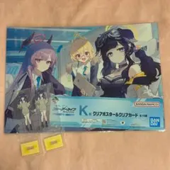 ブルーアーカイブ エンジニア部 一番くじ景品