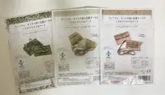 【新品未開封】ウィリアム・モスの柄と抗菌ガーゼのマスク&ケース 3点セット